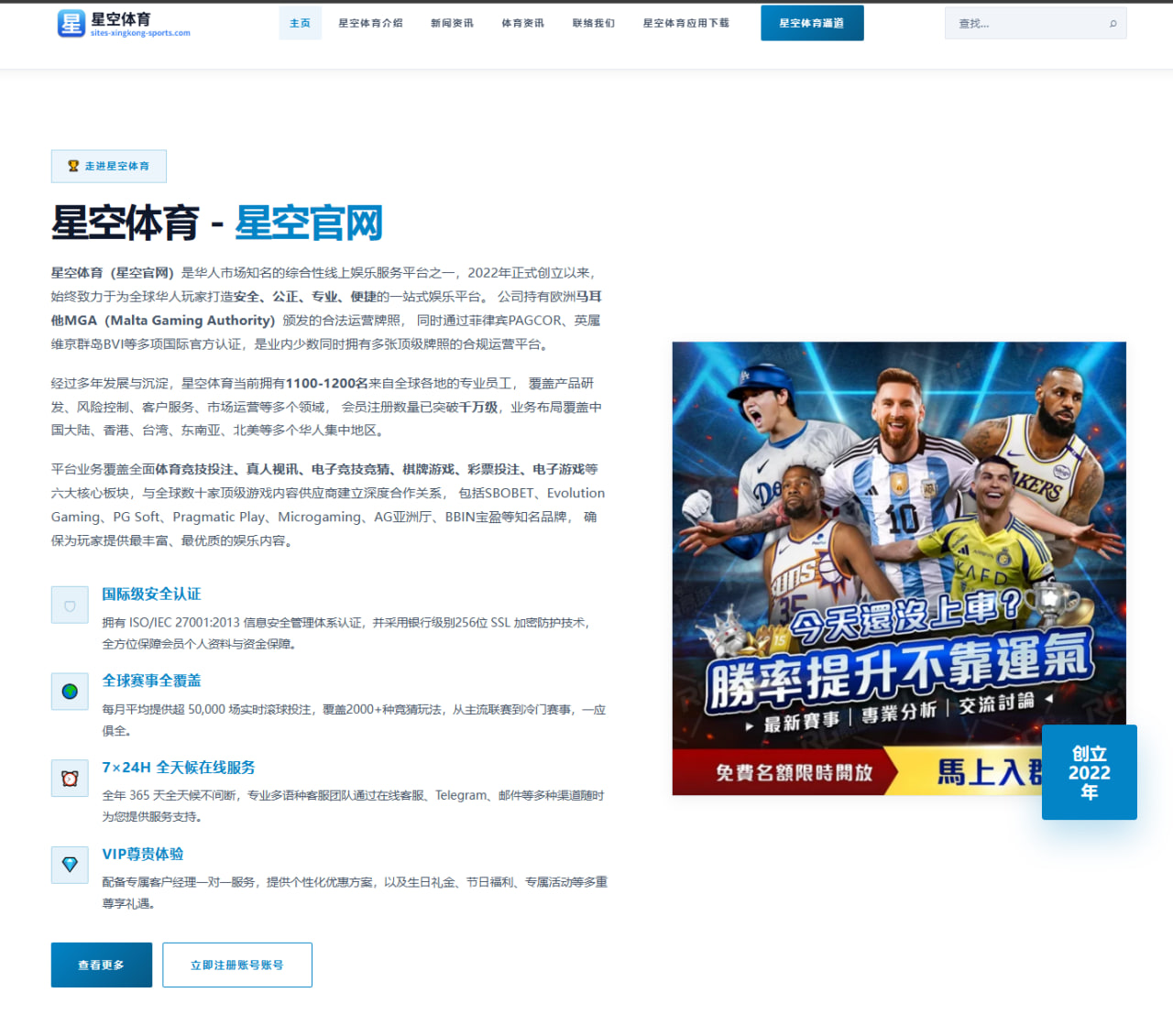 华体会体育直播：比媒投票：61%的球迷认为加西亚换主力后逆转晋级是运气好
