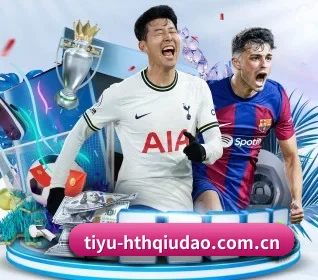 华体会hth体育 APP 界面